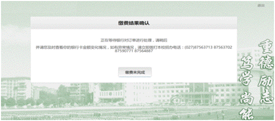 http://zsw.hbctc.edu.cn/__local/5/41/5B/BCBEA977EB883589DF40A0AB121_CF7066A2_C53A.gif